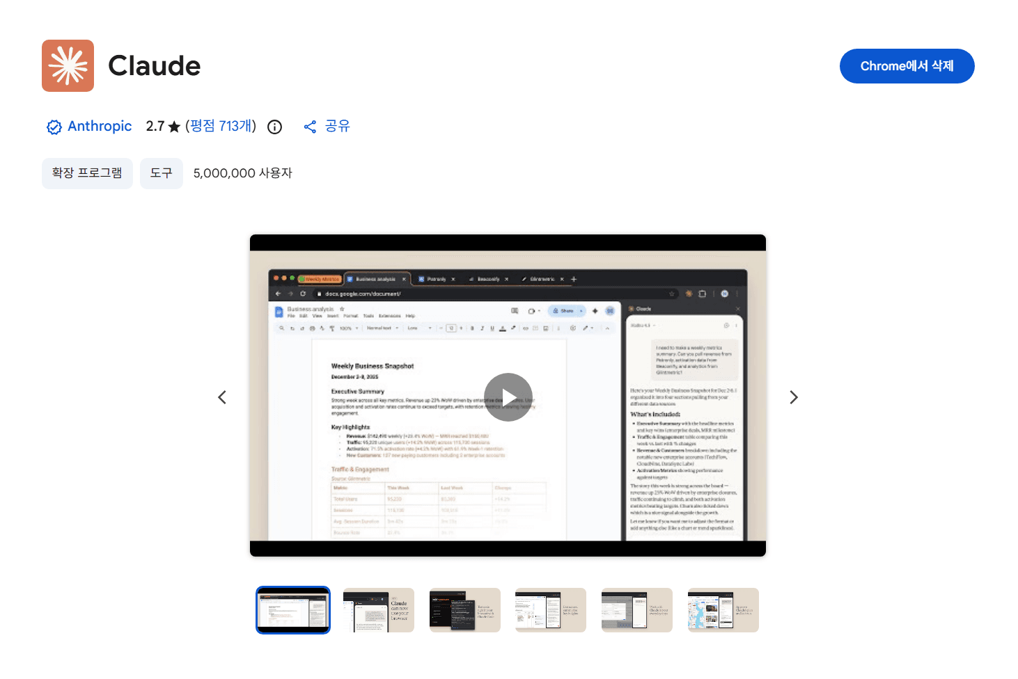 오픈 클로드로 피그마 디자인 자동화하기 — AI가 만든 월간 플래너 완성기